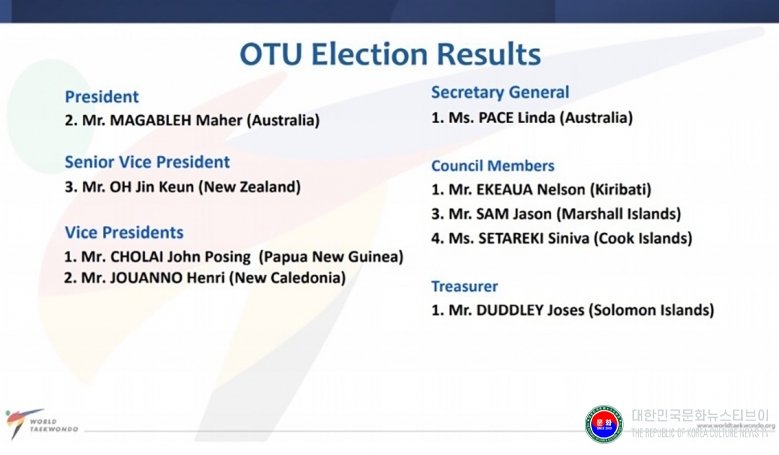 기사 2025.10.02.(목) 2-2 사진 2_Oceania Taekwondo Union Elects New President .JPG