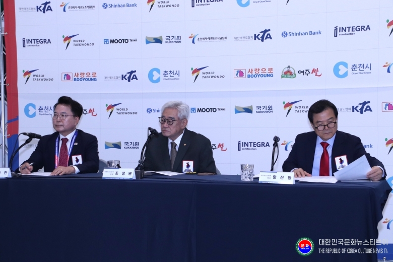 기사 2026.09.15.(화) 1-1  사진 1. 강원특별자치도 춘천시청 언론 브링핑 춘천 2026 세계계태권도품선수권대회 WT 본부 착공식 .JPG